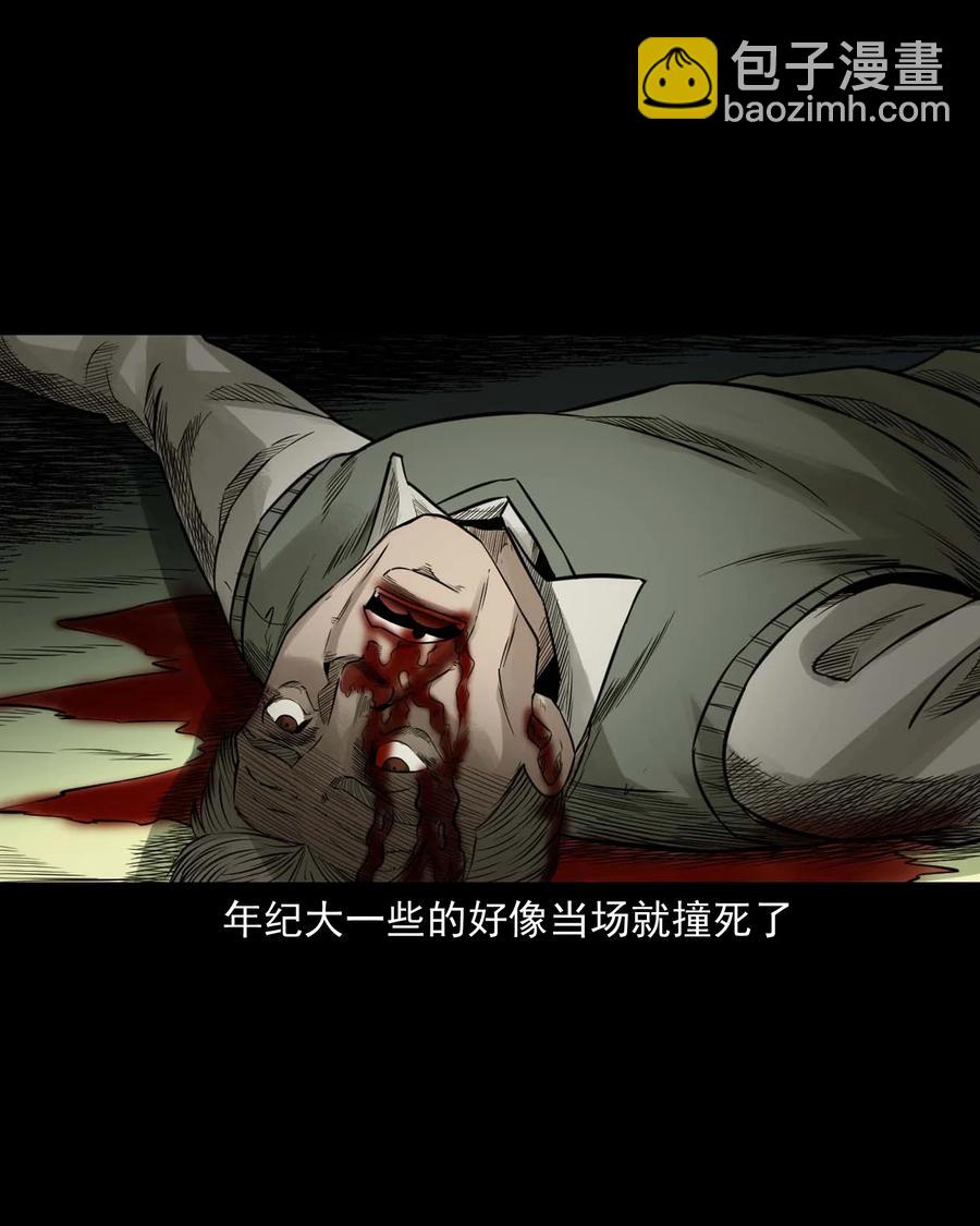 531 诡见闻(1/2)-第533话