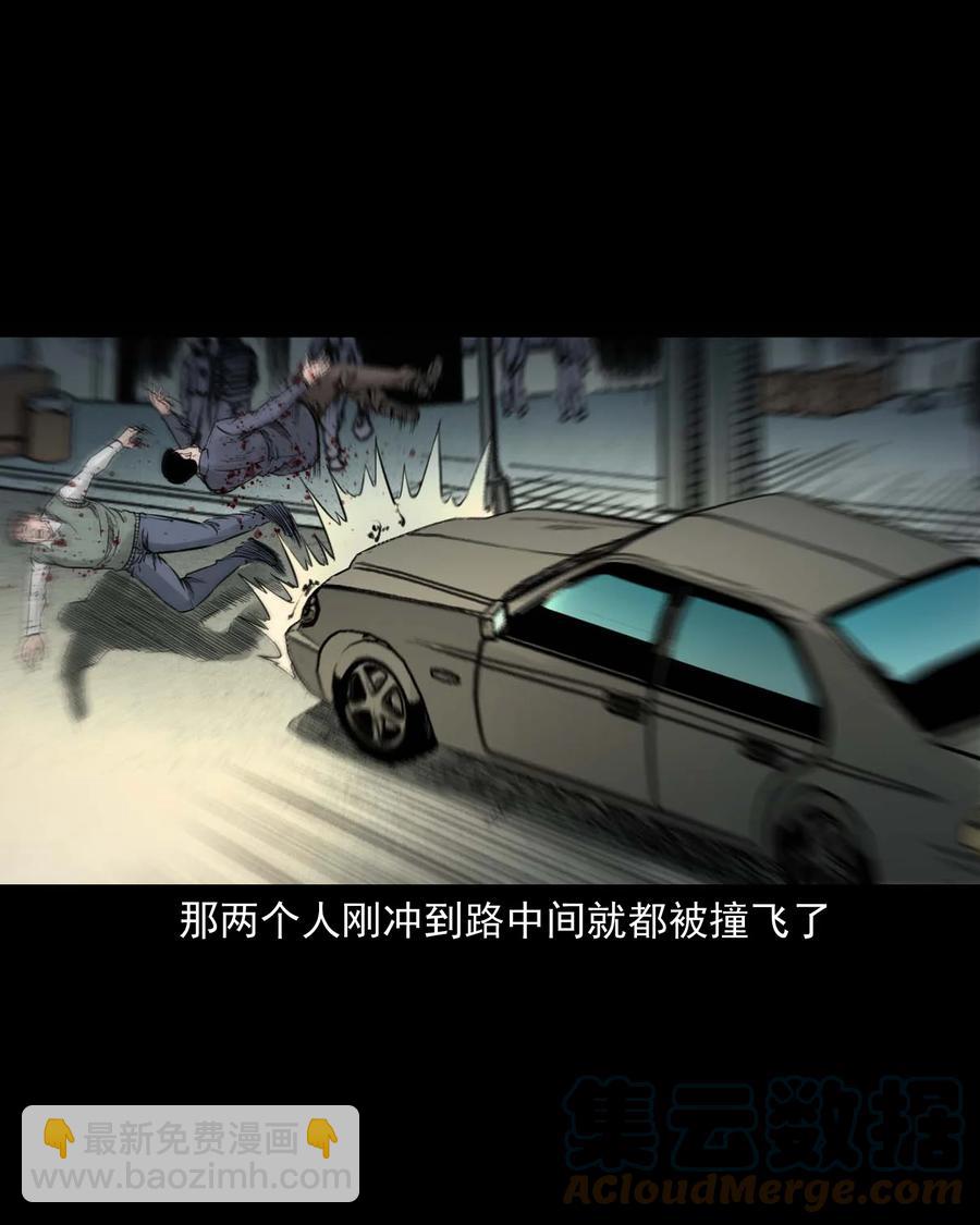 531 诡见闻(1/2)-第533话
