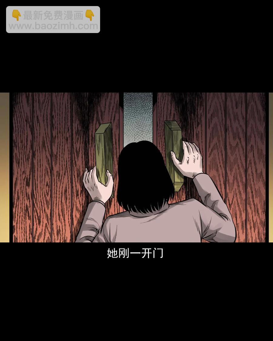 533 下毒咒(1/2)-第535话