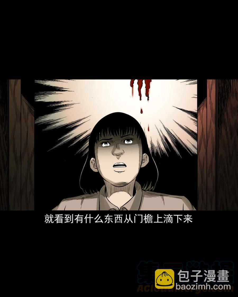 533 下毒咒(1/2)-第535话