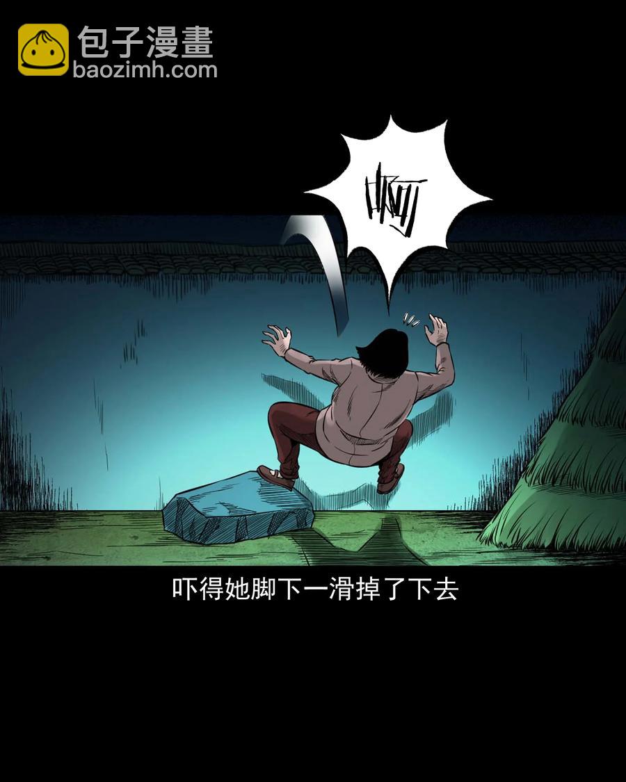 533 下毒咒(1/2)-第535话