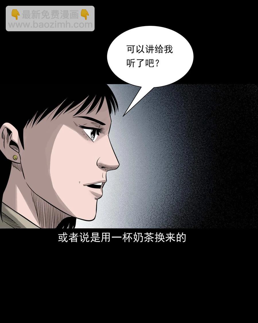 533 下毒咒(1/2)-第535话