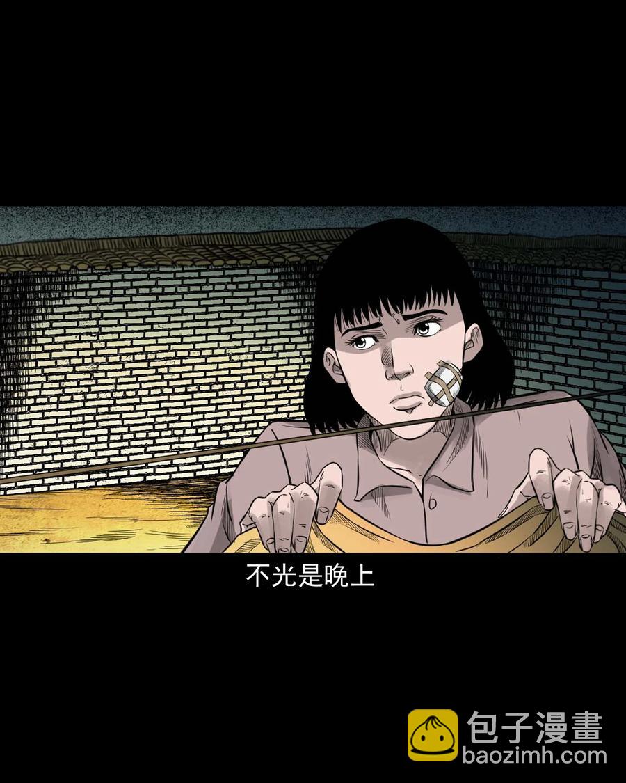 533 下毒咒(1/2)-第535话