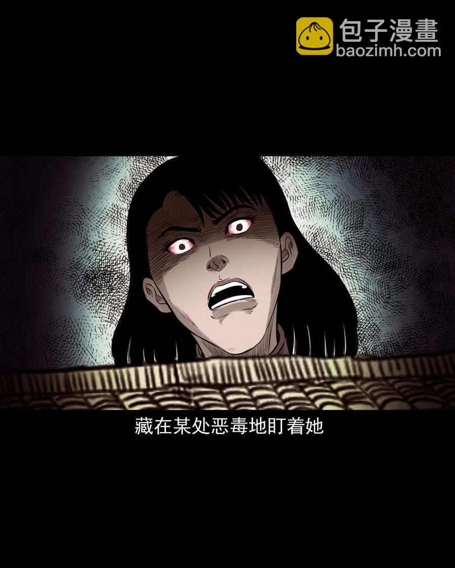 533 下毒咒(1/2)-第535话