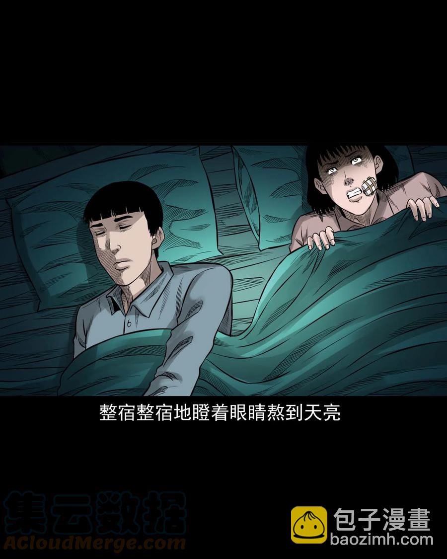 533 下毒咒(1/2)-第535话