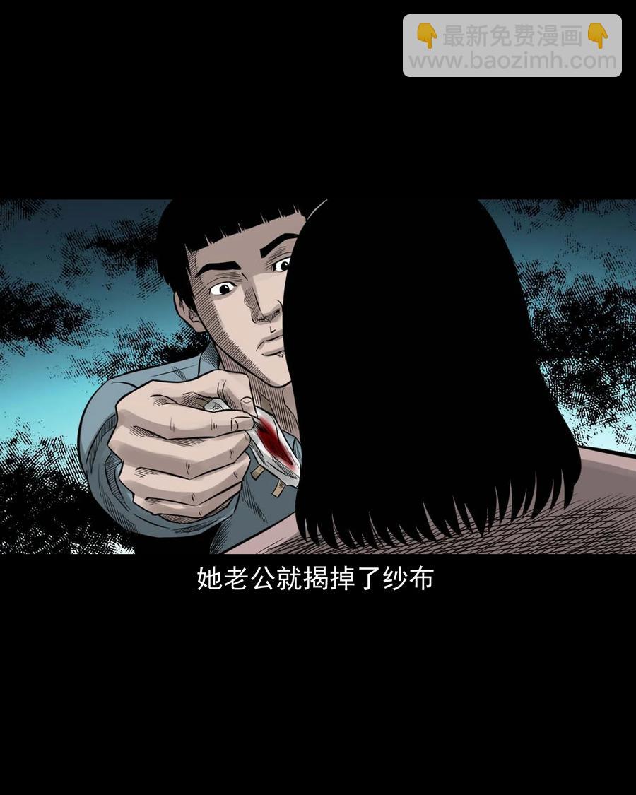 533 下毒咒(1/2)-第535话