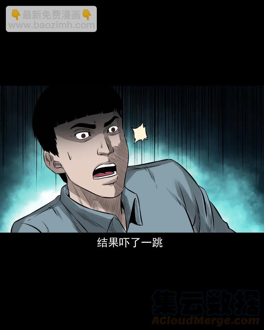 533 下毒咒(1/2)-第535话