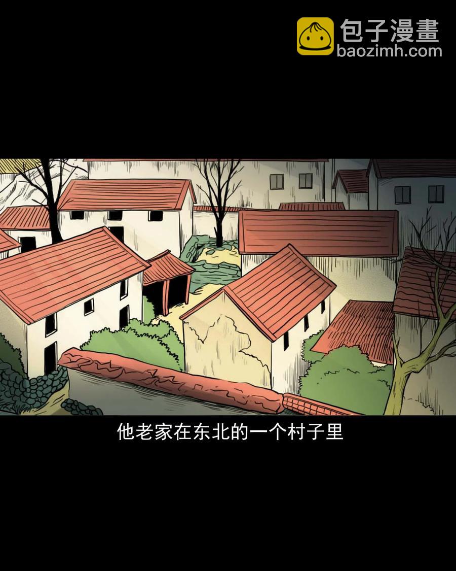 533 下毒咒(1/2)-第535话