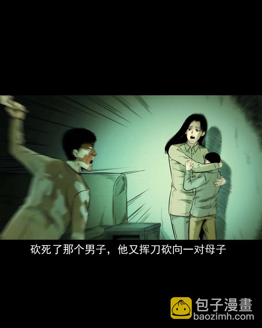 535 民宿历诡(1/2)-第537话