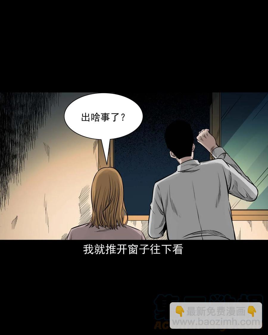537 不速来客(1/2)-第539话