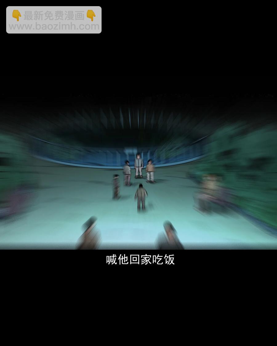 537 不速来客(1/2)-第539话