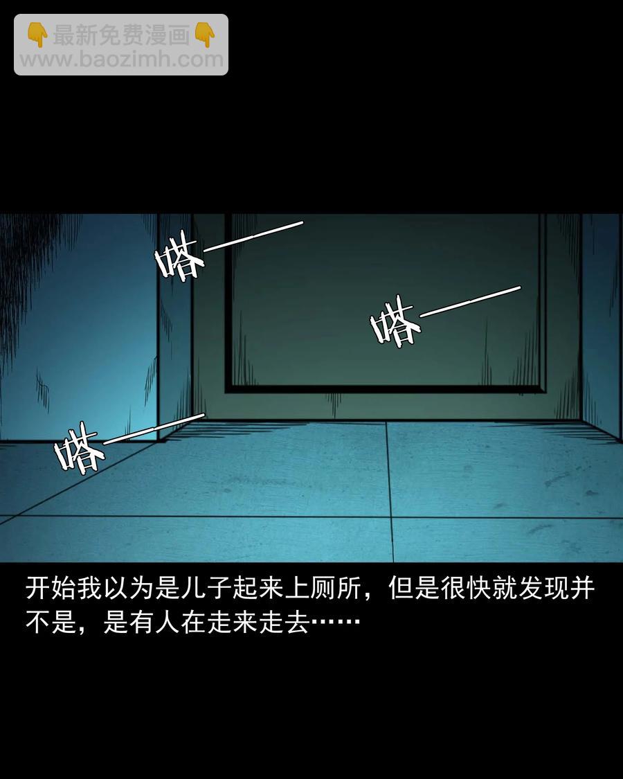 537 不速来客(1/2)-第539话