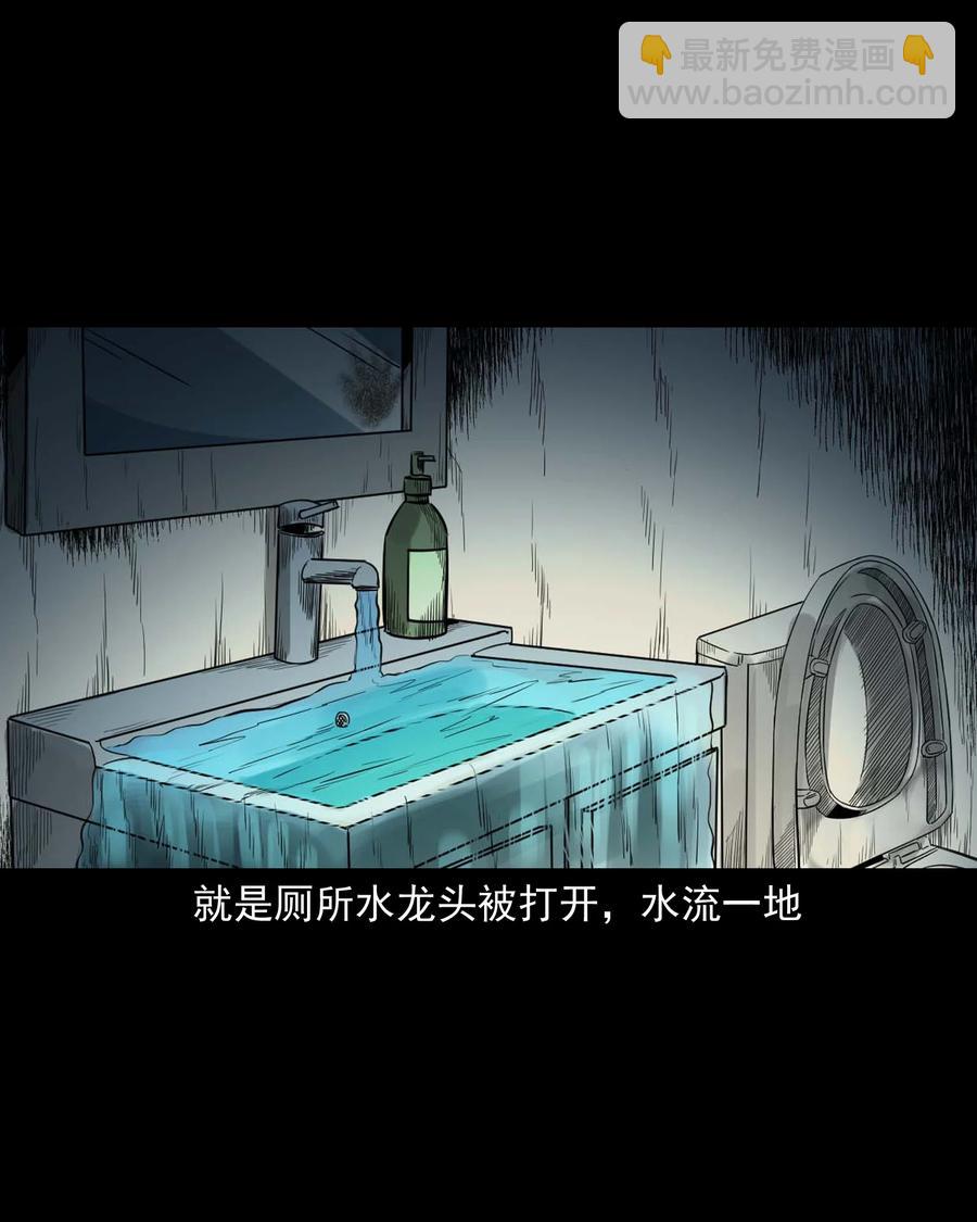 537 不速来客(1/2)-第539话