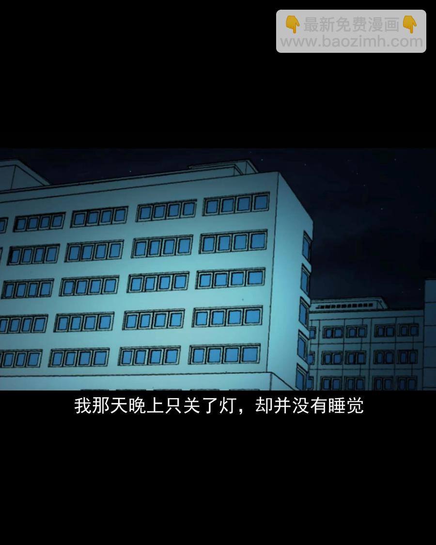 537 不速来客(1/2)-第539话