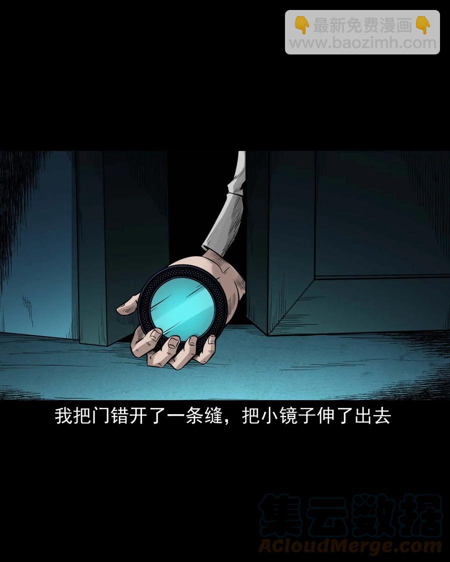 537 不速来客(1/2)-第539话