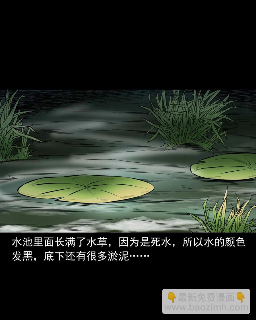 537 不速来客(1/2)-第539话