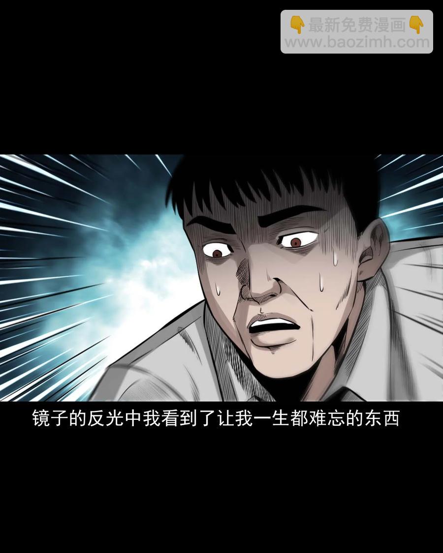 537 不速来客(1/2)-第539话