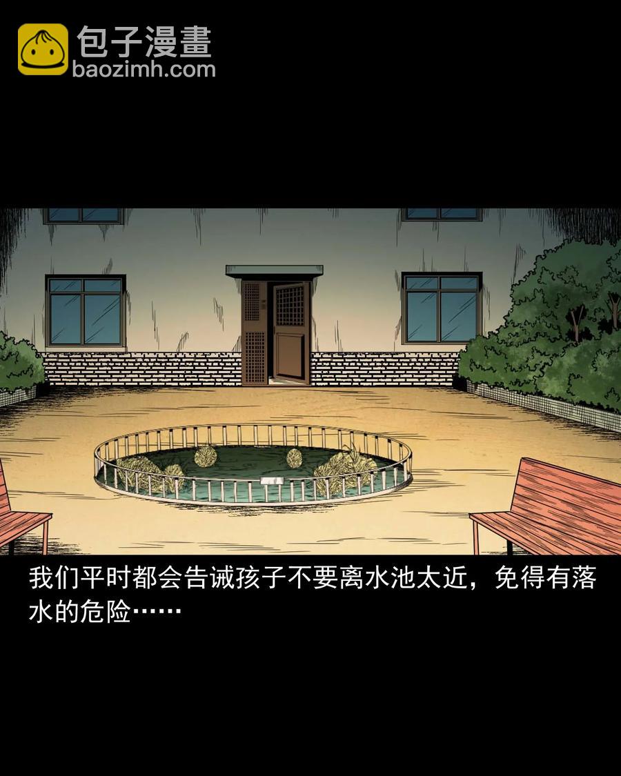 537 不速来客(1/2)-第539话