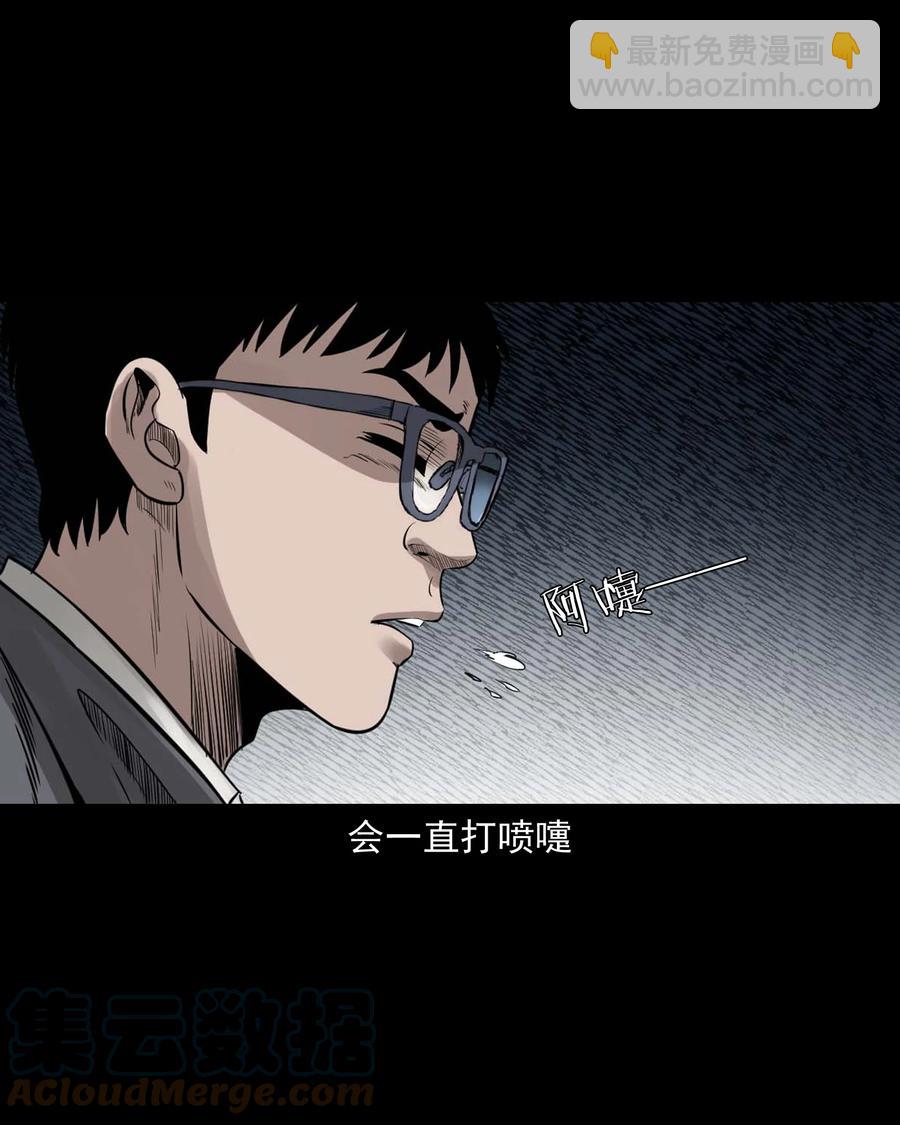 539 犬灵-第541话