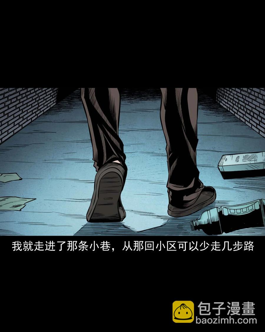 539 犬灵-第541话
