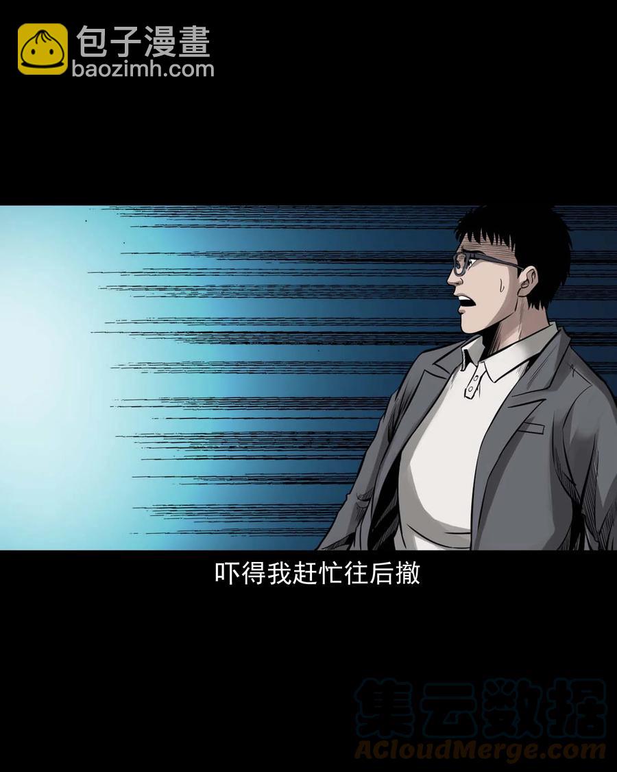 539 犬灵-第541话