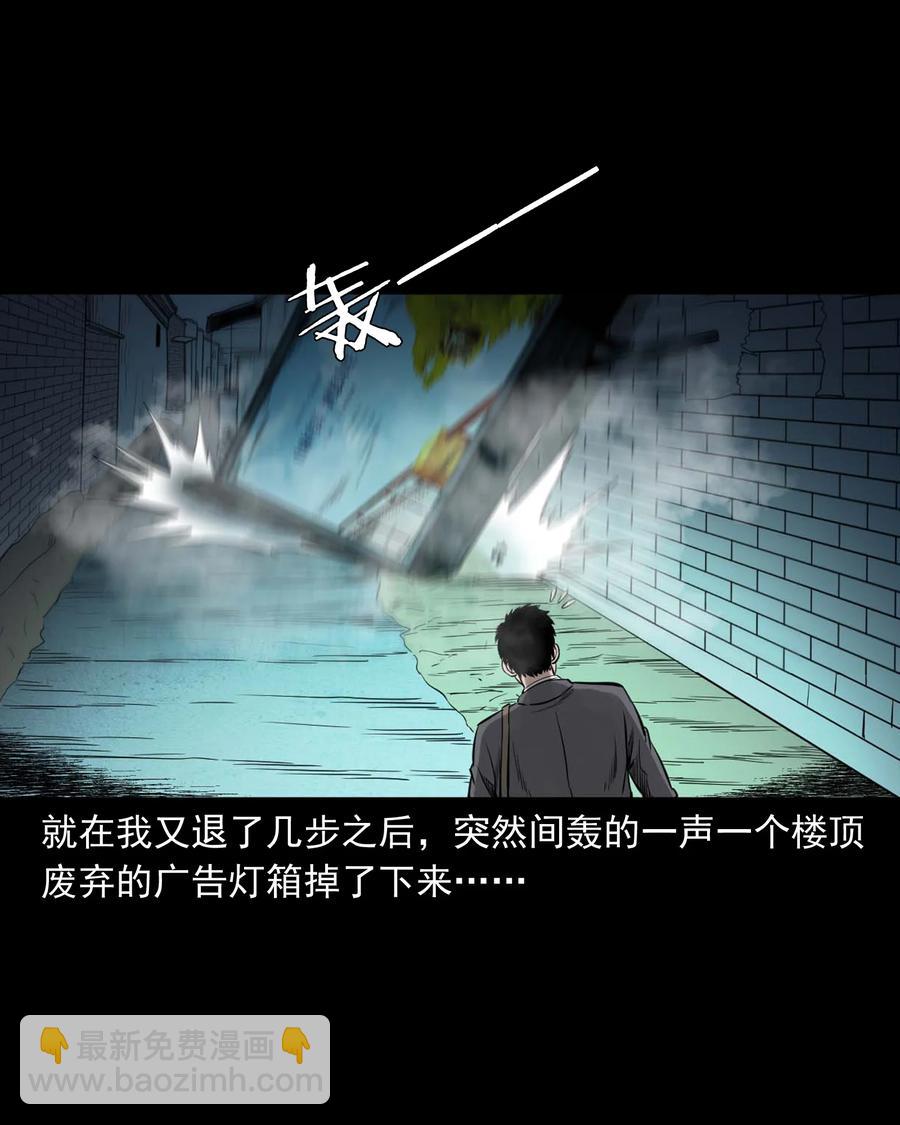 539 犬灵-第541话