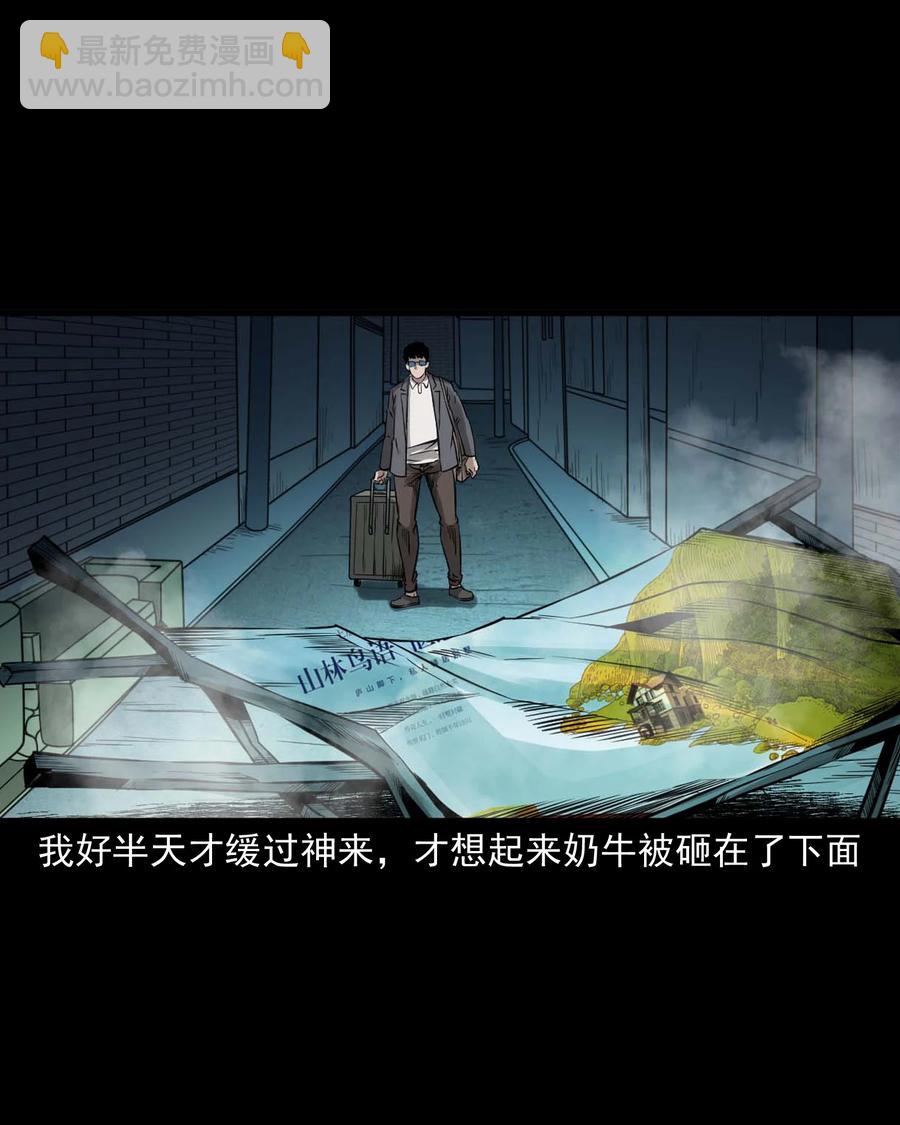 539 犬灵-第541话