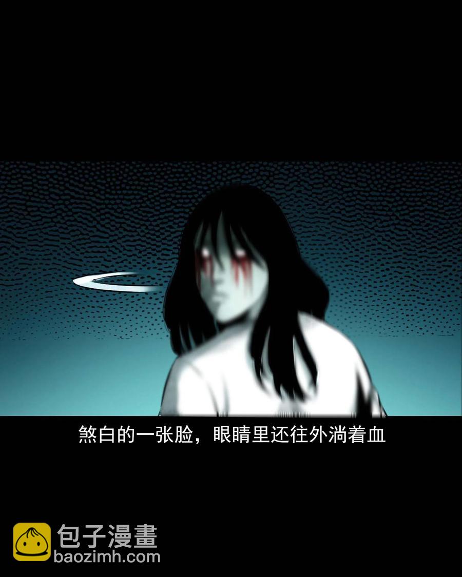 543 鬼楼(1/2)-第545话