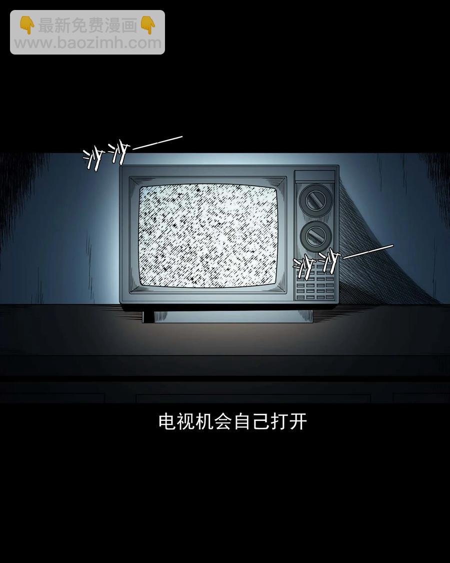 543 鬼楼(1/2)-第545话