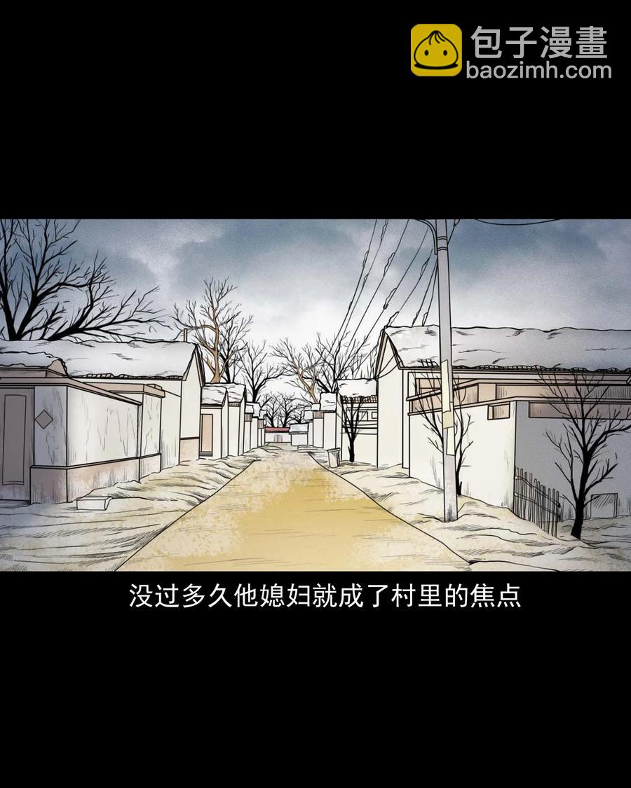 545 狐狸围脖(1/2)-第547话