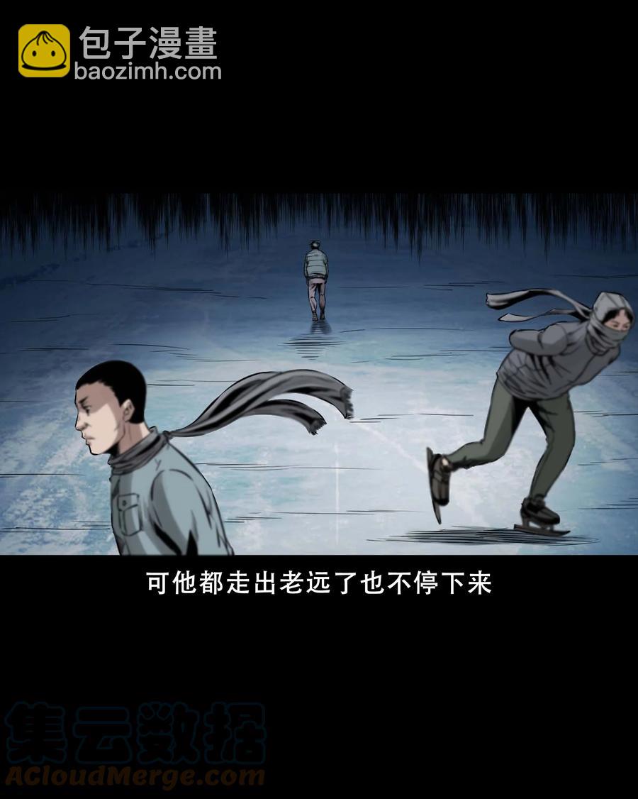 547 诡在我身边-第549话