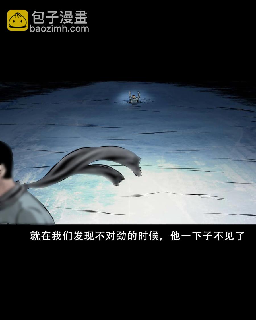 547 诡在我身边-第549话