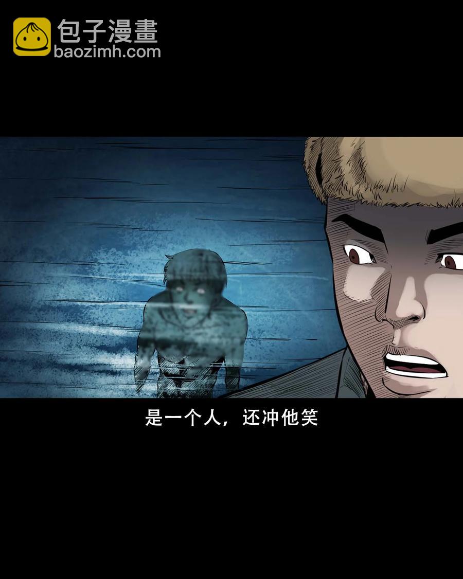 547 诡在我身边-第549话