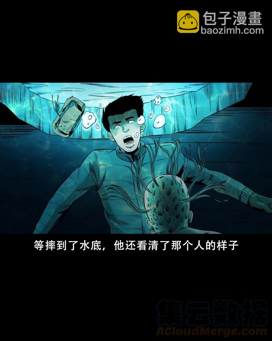 547 诡在我身边-第549话