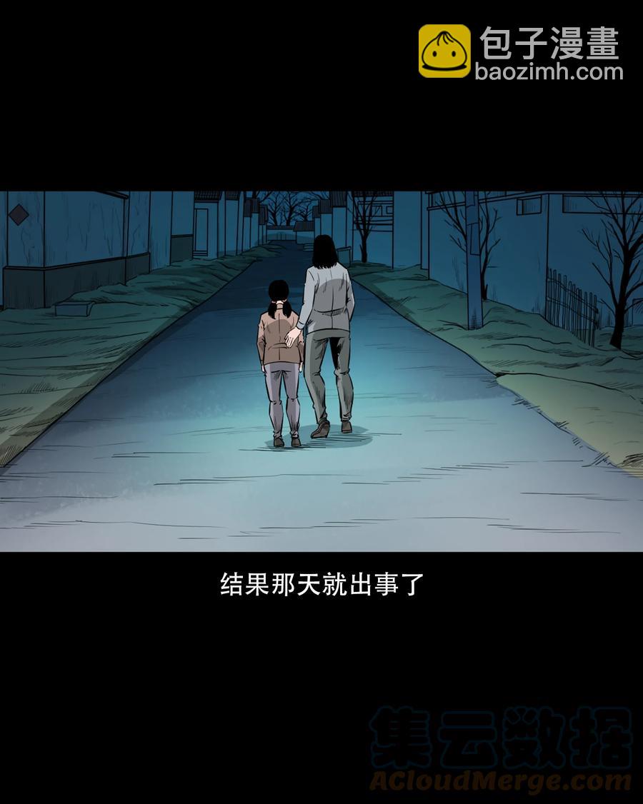 549 双子回魂-第551话