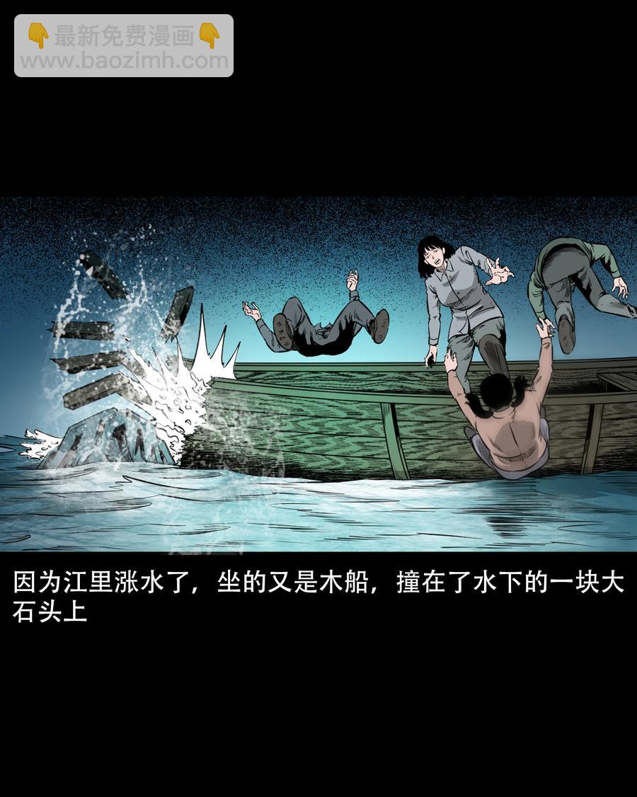549 双子回魂-第551话