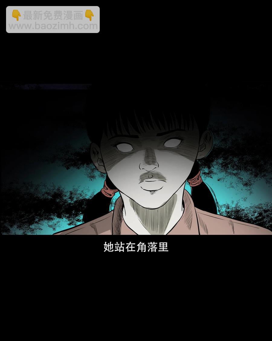 549 双子回魂-第551话