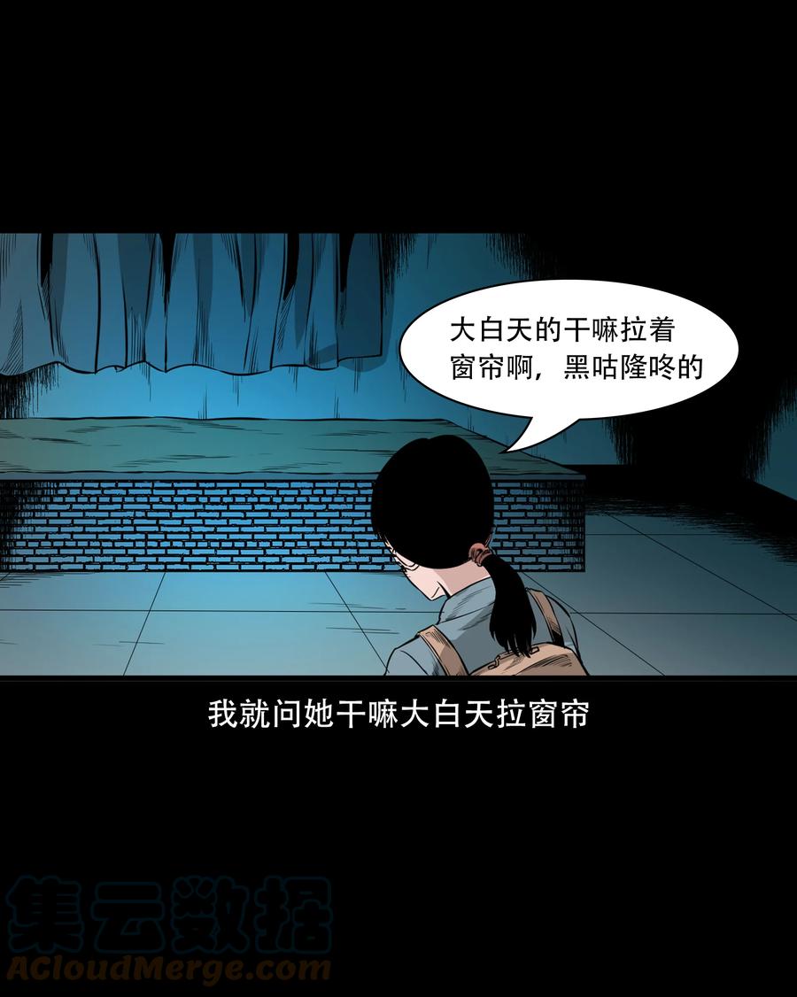 549 双子回魂-第551话