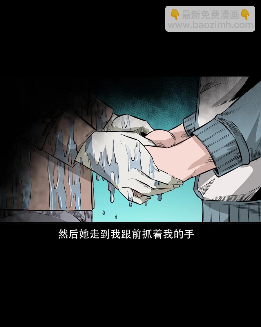 549 双子回魂-第551话