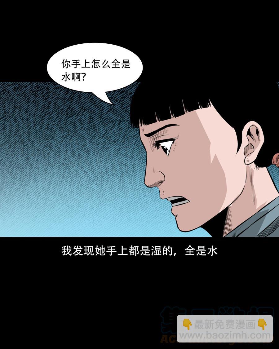 549 双子回魂-第551话