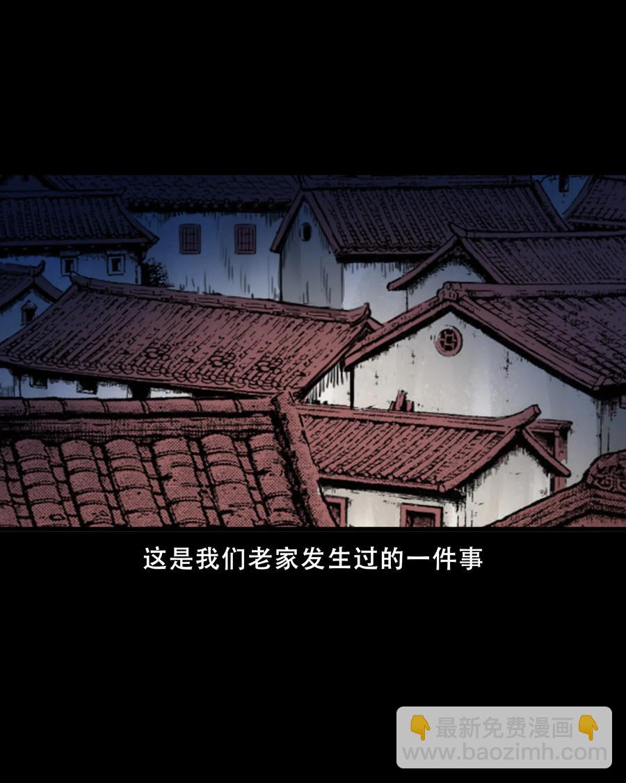 551 抬不动的尸体-第553话