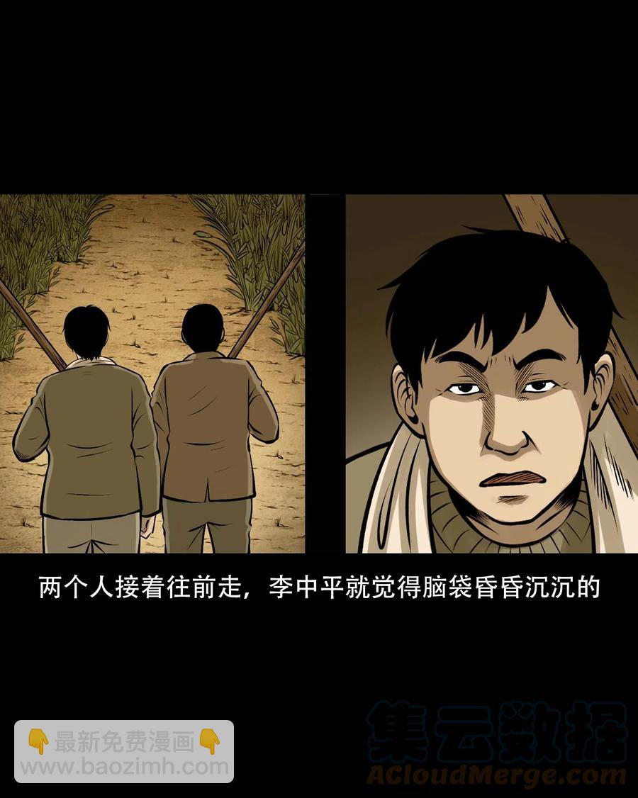 555 老烟鬼114话(1/2)-第557话
