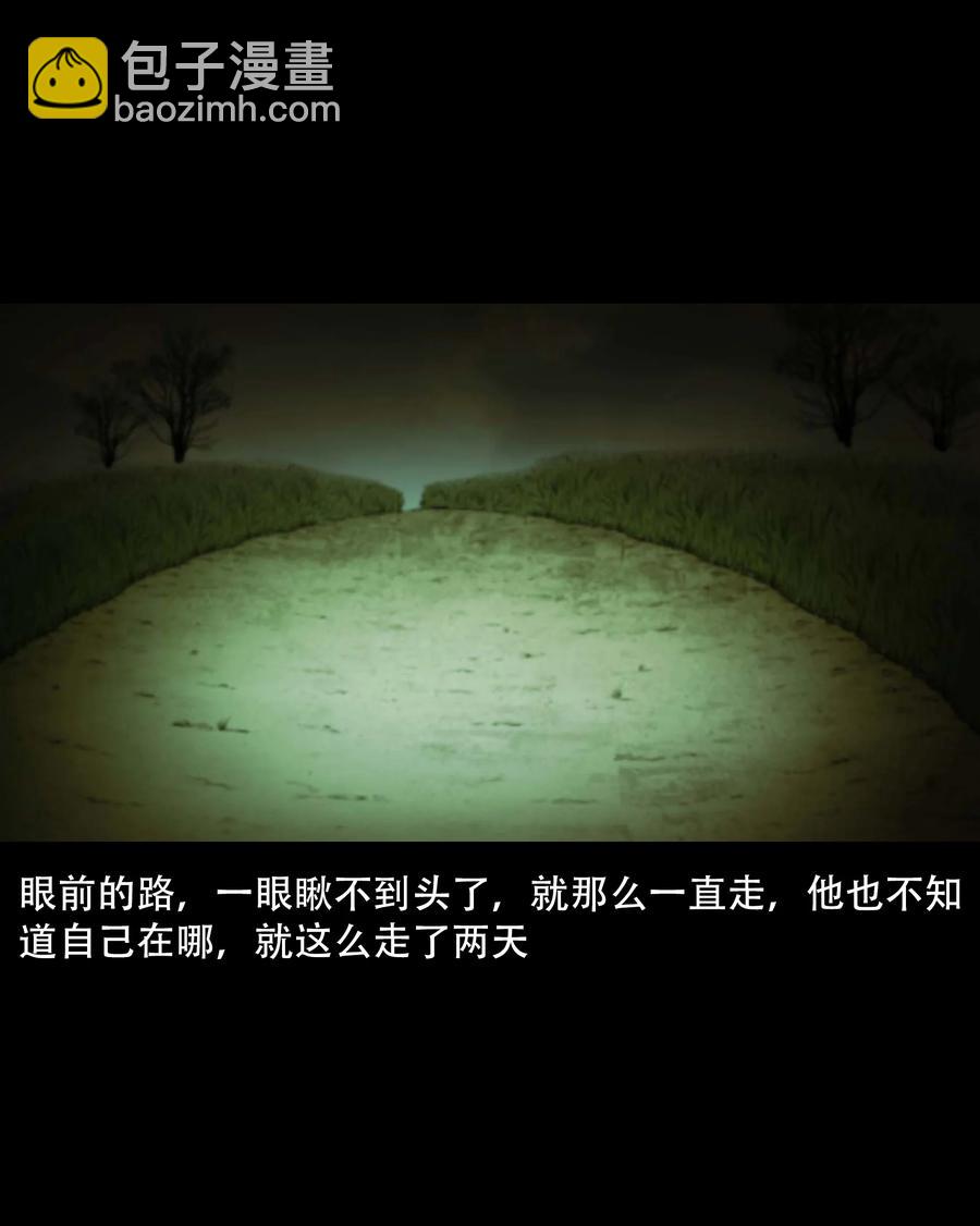 555 老烟鬼114话(1/2)-第557话