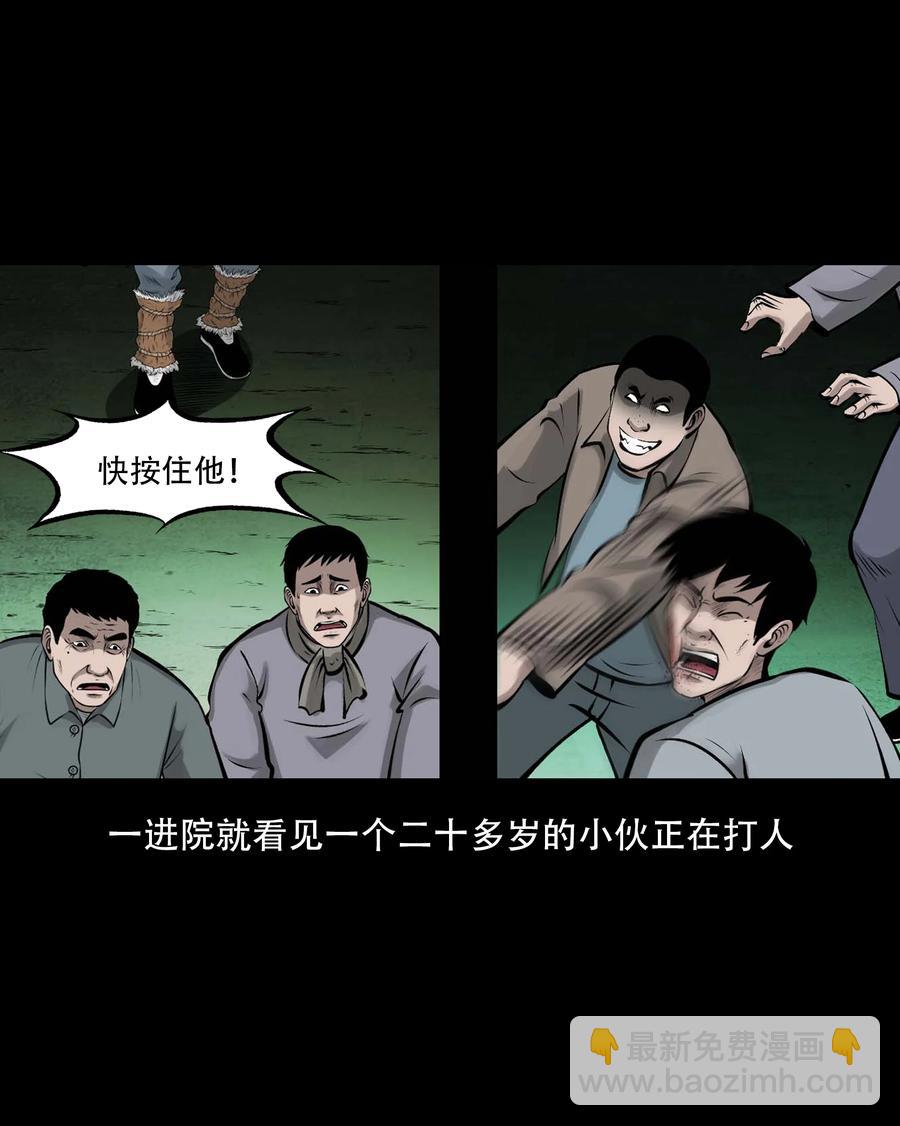 555 老烟鬼114话(1/2)-第557话