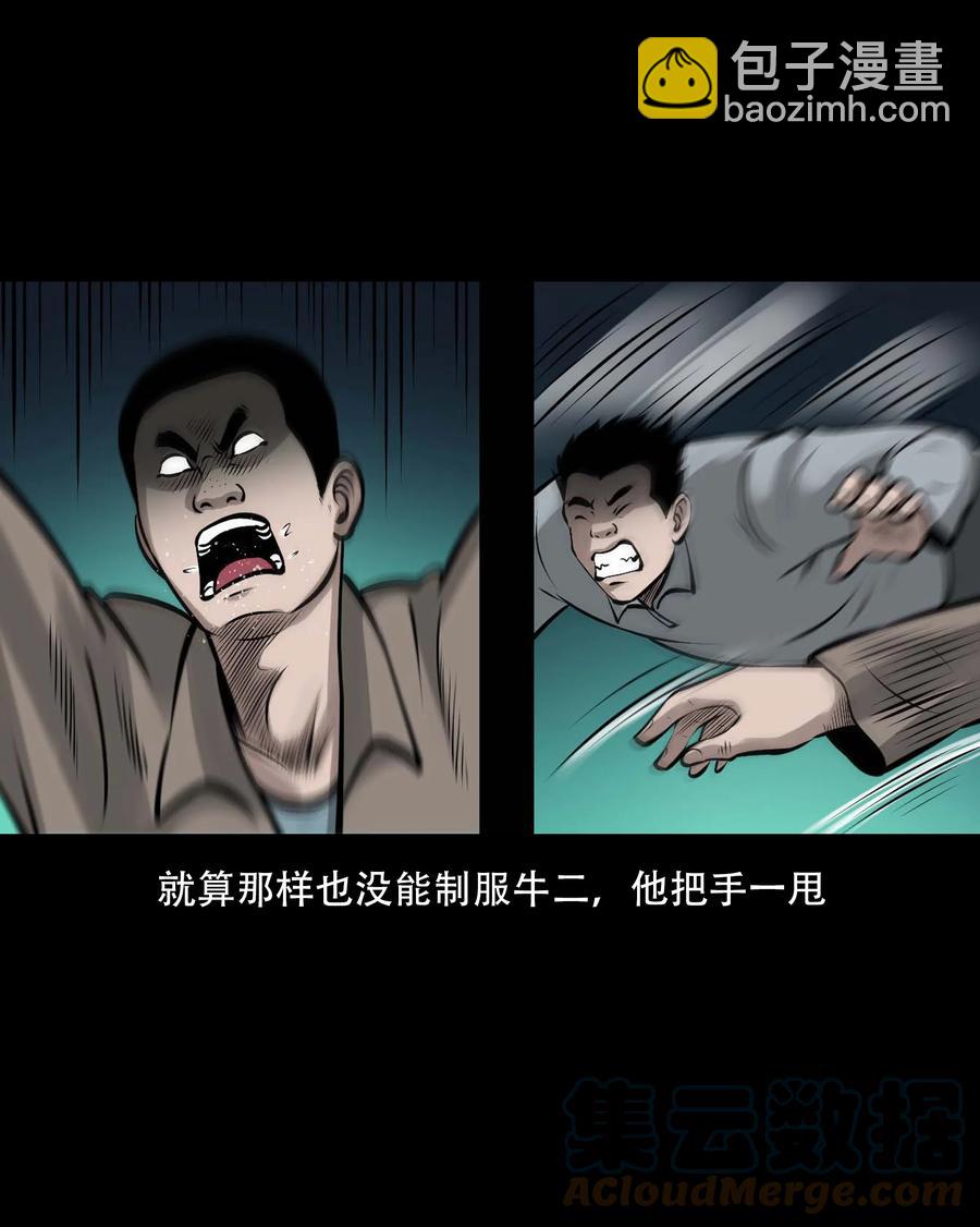 555 老烟鬼114话(1/2)-第557话