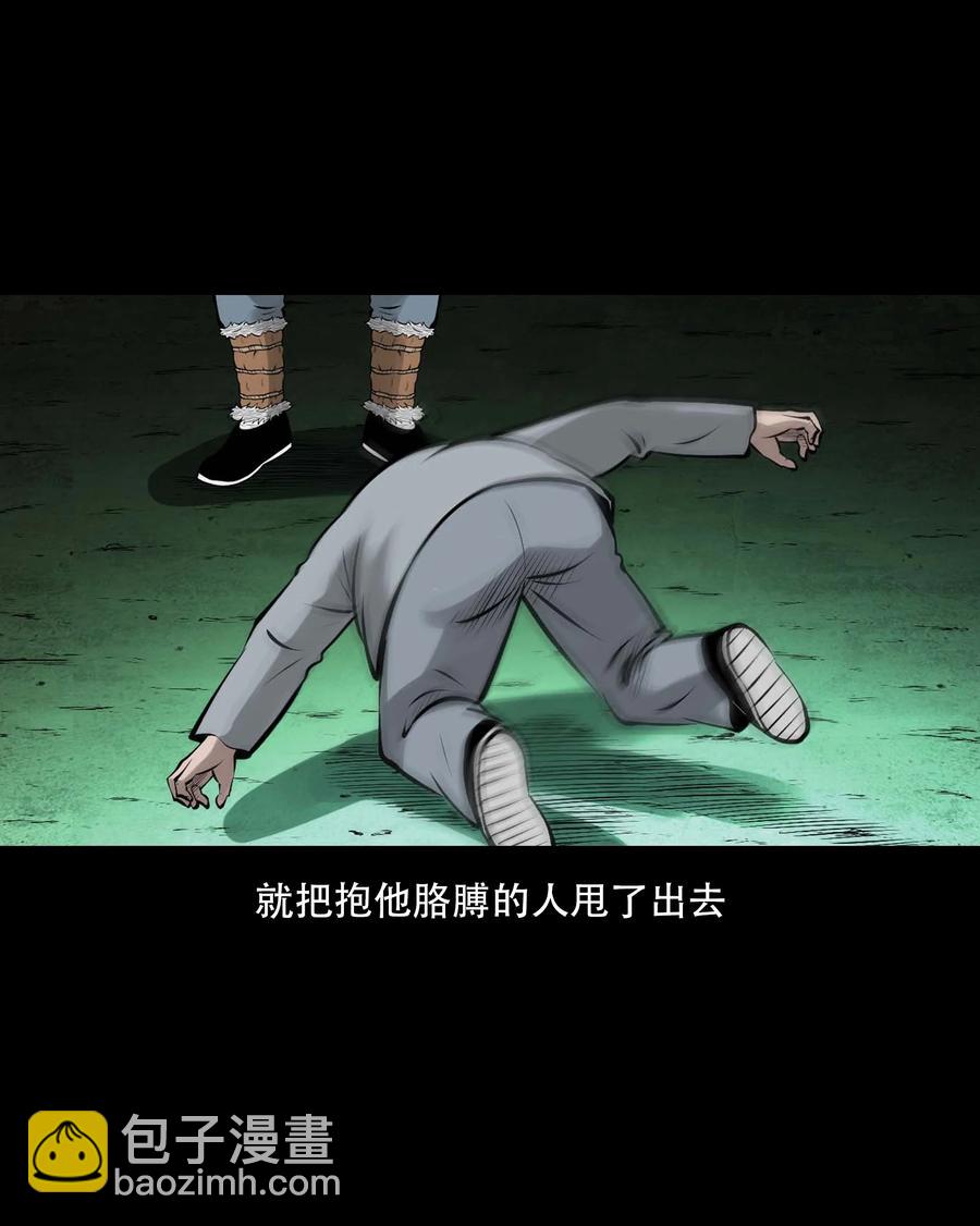 555 老烟鬼114话(1/2)-第557话