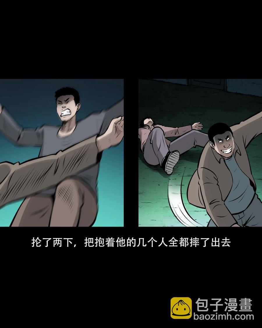 555 老烟鬼114话(1/2)-第557话