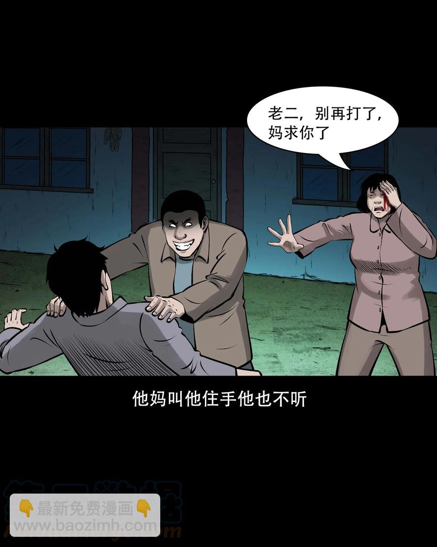 555 老烟鬼114话(1/2)-第557话