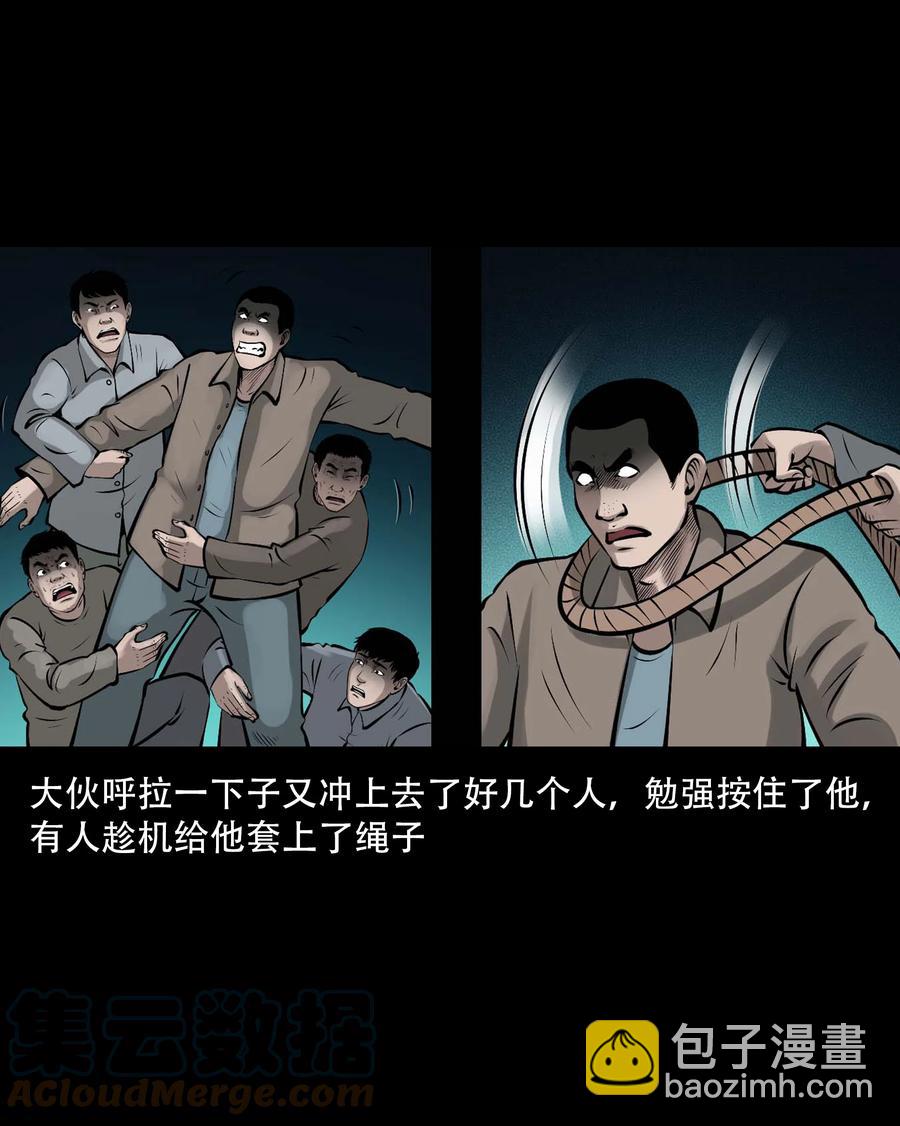 555 老烟鬼114话(1/2)-第557话