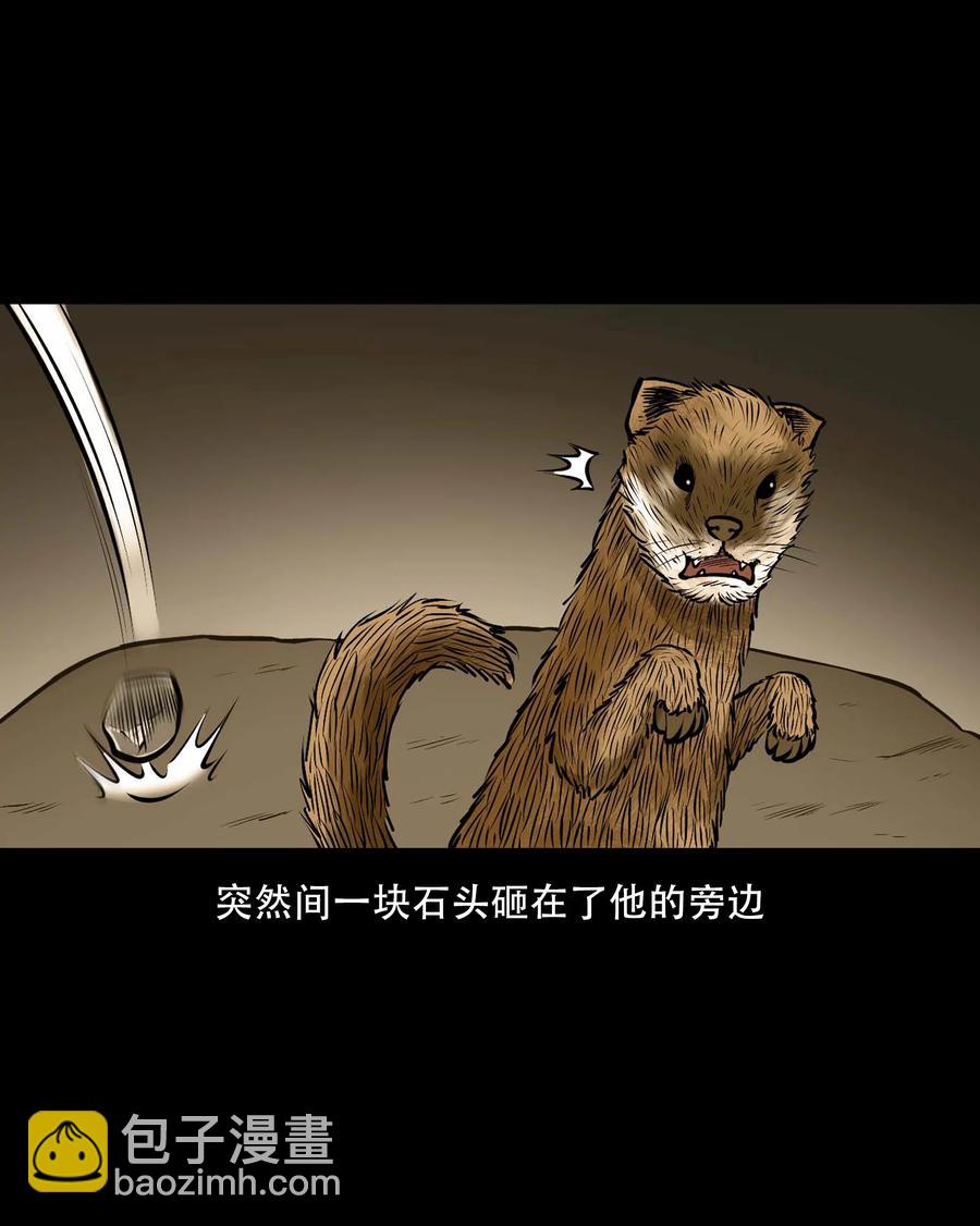 555 老烟鬼114话(1/2)-第557话